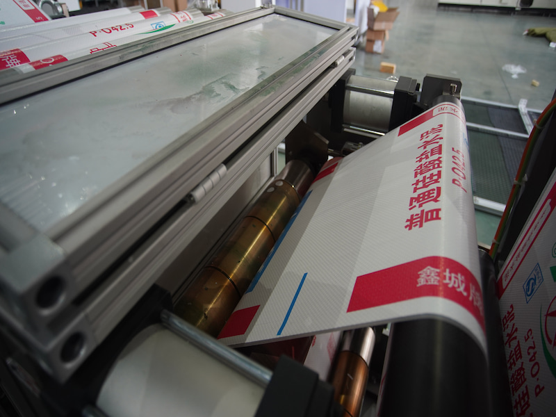 Perforation Unit Perforation Unit