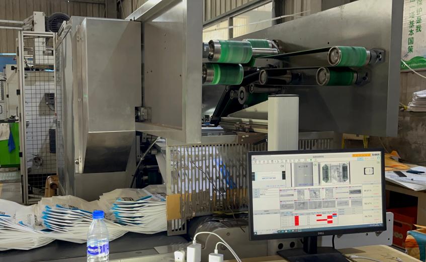 Những cải tiến công nghệ trong máy làm bao PP đáy vuông có van: Thúc đẩy sự đổi mới và nâng cấp trong ngành công nghiệp bao bì