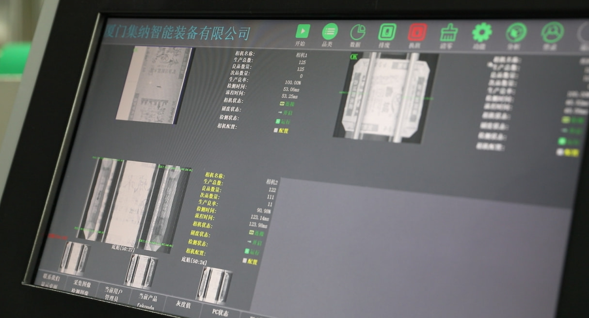 AI visual learning operation interface Valve Bag Making Machine AI Vision Inspection System Factory