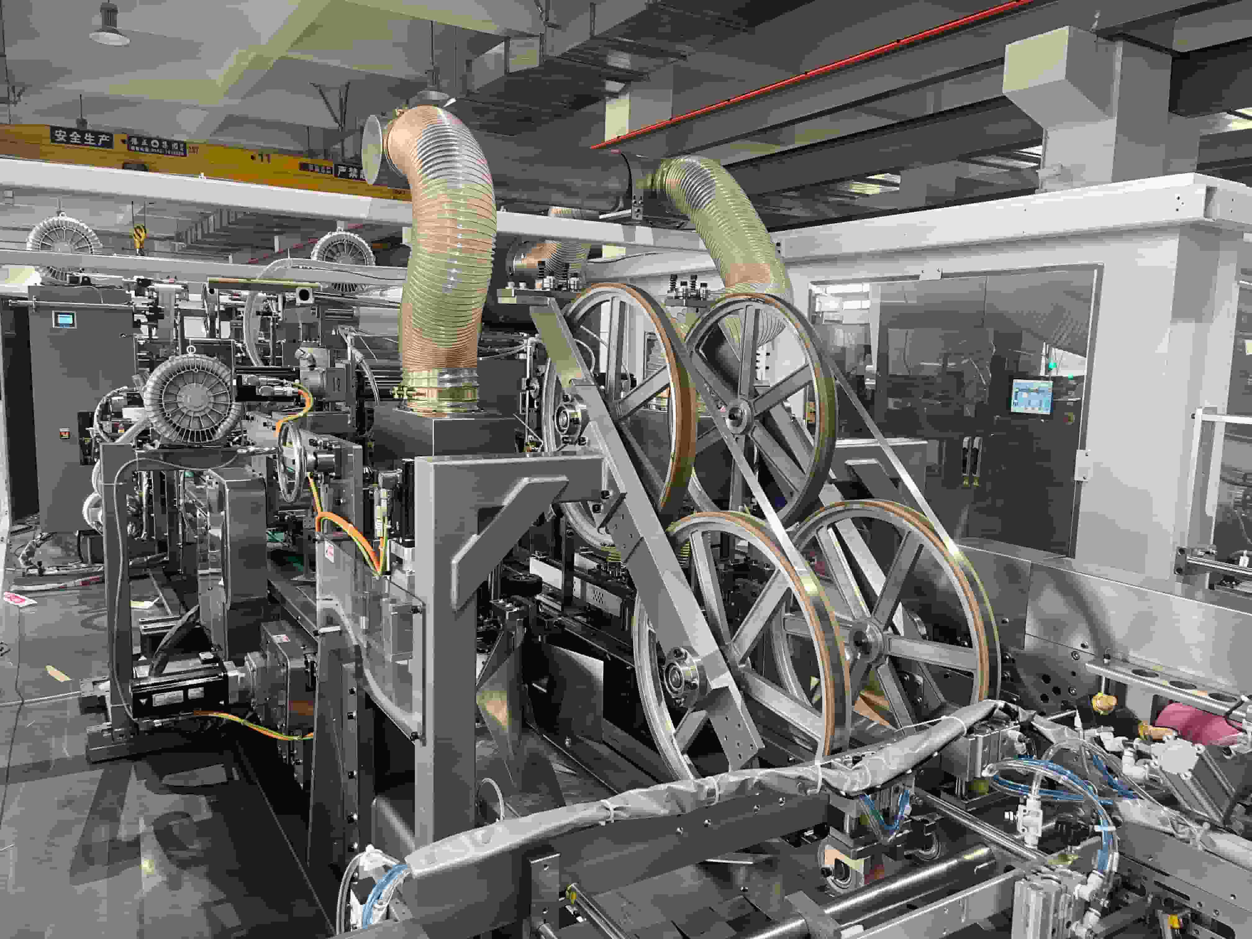 automatic Fertilizer sack machine